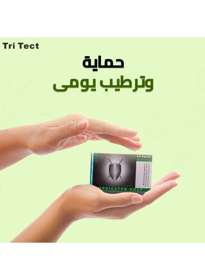 تراي تيكت صابون تري تكت صابون طبي مطهر - 100 جم - Image 3