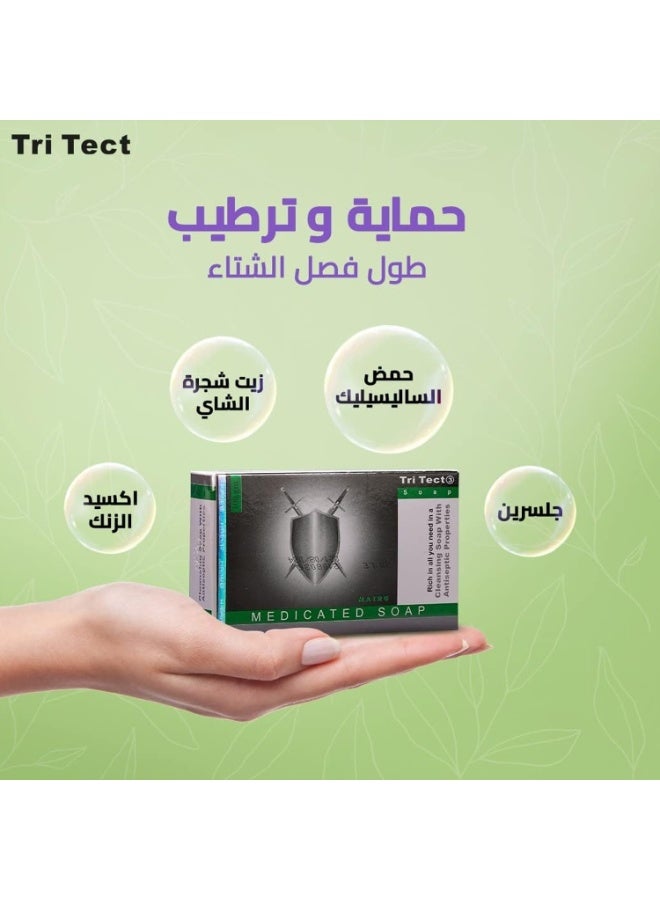 تراي تيكت صابون تري تكت صابون طبي مطهر - 100 جم - Image 2