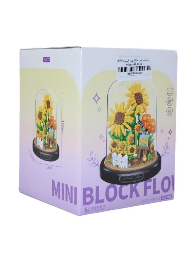 Sunflower-Shaped Building Blocks – 558 Pieces - Image 1