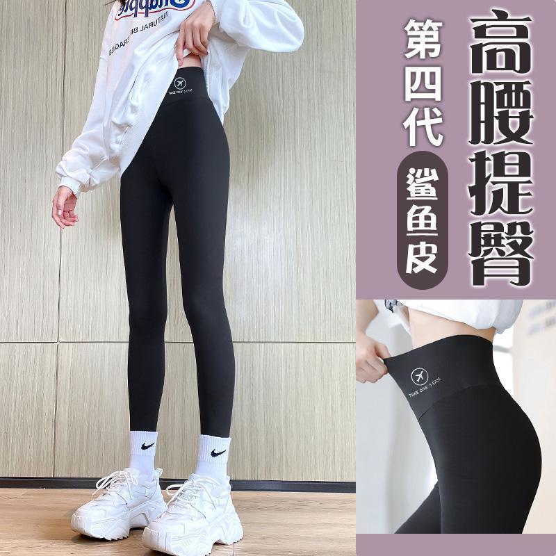 Girls' Shark Pants Spring Outerwear Children's Leggings Internet Celebrities Same Style Big Children's Spring and Autumn Slim Leg High Elastic Pants Women - Image 1