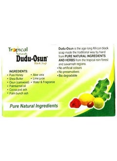 Dudu-Osun Dudu Osun 150 G Tropical Pure Natural African Black Soap Pack Of 3  - Image 5