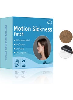 malichene 48 Counts Motion Sickness Patches & Sea Sickness Bands for The Relief of Nausea and Vertigo in Adults and Kids from Travel of Cars, Ships, Airplanes & Other Forms of Transport Movement 
