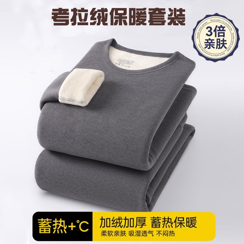Men'S Fleece-Lined Thickened Koala Velvet Thermal Underwear Suit Baby Velvet Soft Autumn Clothes And Pants For Men And Women Round Neck - Image 2