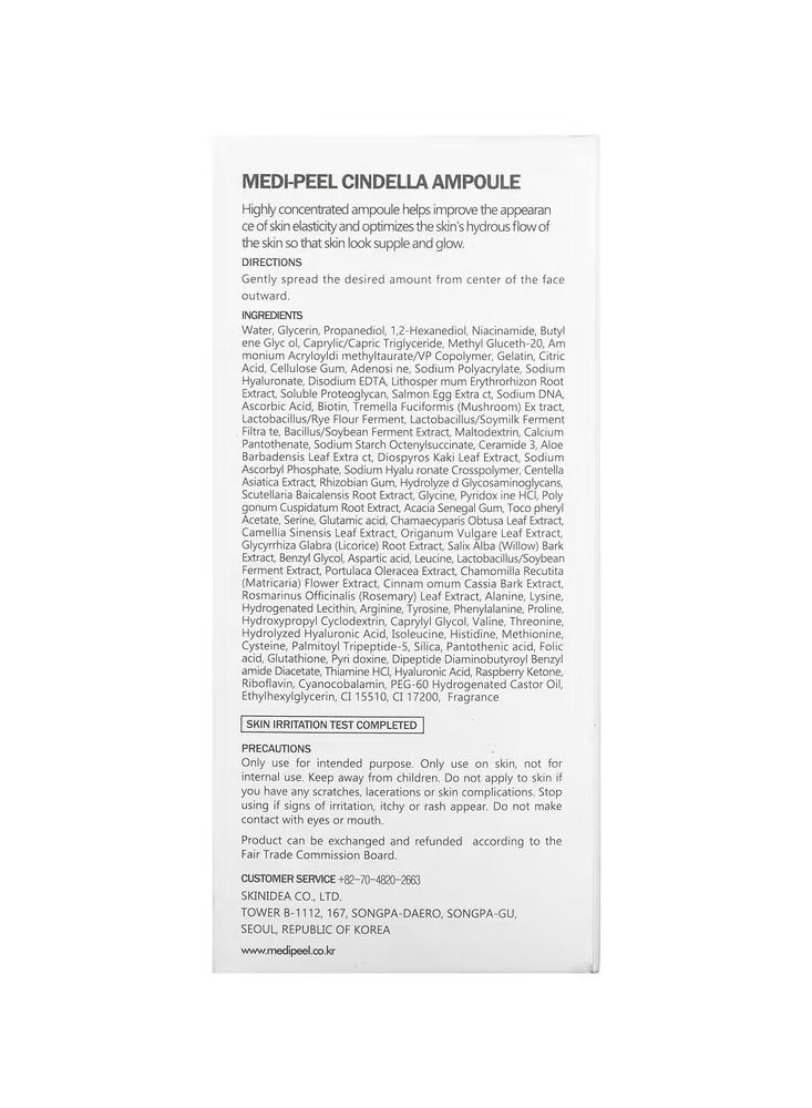 Medi-Peel Cindella Multi Antioxidant Ampoule - Image 3