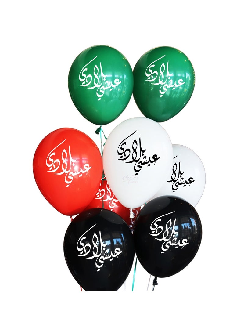 UAE National Flag Day Party Decoration Balloons -UAE Colors of Red White Black Green 12 Inch Latex Balloons - Image 3