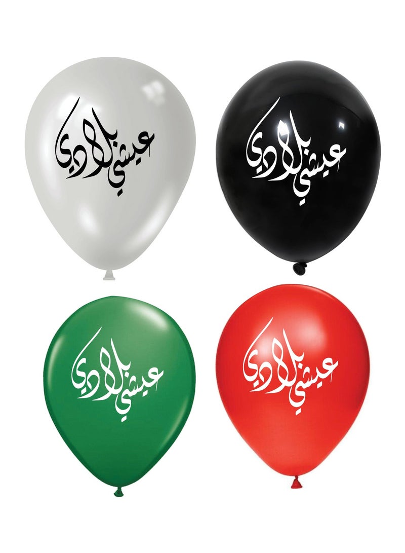 UAE National Flag Day Party Decoration Balloons -UAE Colors of Red White Black Green 12 Inch Latex Balloons - Image 1