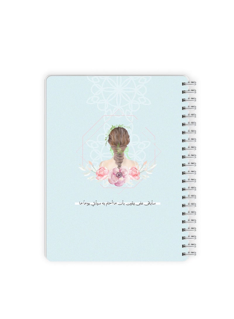Ash Notebook A5،  Spiral، 100 Pages ،for students and employees  - Image 1