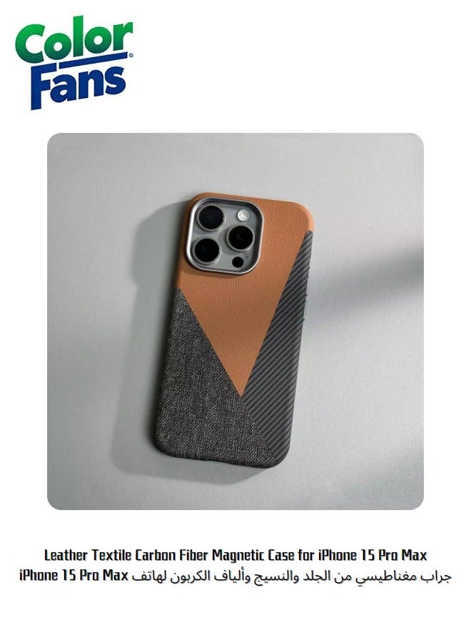 Leather Textile Carbon Fiber Magnetic Case for iPhone 15 Pro Max