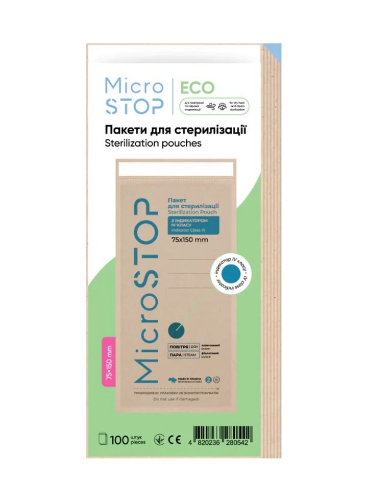 MicroSTOP STERILIZATION POUCHES - MICROSTOP eco with a class 4 indicator. 75×150 mm, 100 pcs - Image 5