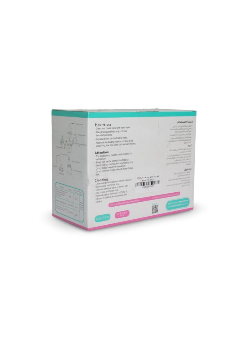 La Frutta Mum WidePress Breast Pump – 150 ml + 2 Milk Bags Gift - Image 2