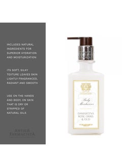Antica Farmacista Antica Farmacista Damascena Rose, Orris and Oud Body Moisturizer, 10 Oz  - Image 5