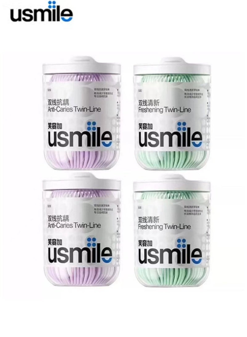 يو سمايل usmile- 50 قرص * 4- ثنائي السلك الأسنان الطازجة ثنائي السلك البالغين المنزلية المحمولة شعاع الأسنان شعاع الأسنان - Image 1