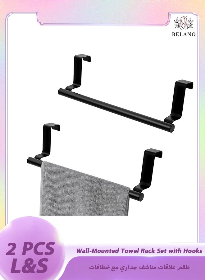 بيلانو حاملات المناشف فوق باب الخزانة 2 قطعة ستانلس ستيل رف مناشف للمطبخ بدون حفر أسود - Image 1