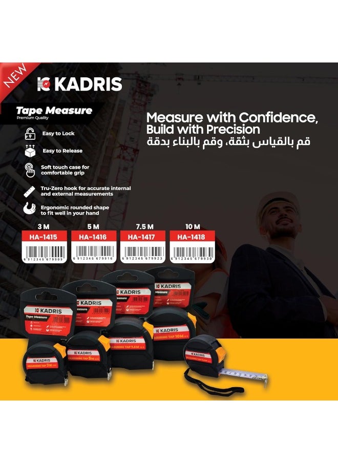 KADRIS - شريط قياس فولاذي مع قفل تلقائي ثقيل HA-1417، شريط قياس قابل للسحب بطول 7.5 متر، قياس سهل القراءة بالإنش والقدم والمتر والسم والعشرة ملليمتر - Image 1