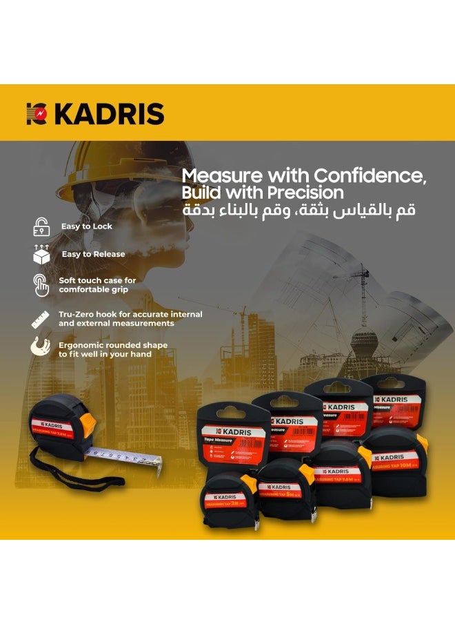 KADRIS - شريط قياس فولاذي مع قفل تلقائي ثقيل HA-1417، شريط قياس قابل للسحب بطول 7.5 متر، قياس سهل القراءة بالإنش والقدم والمتر والسم والعشرة ملليمتر - Image 1