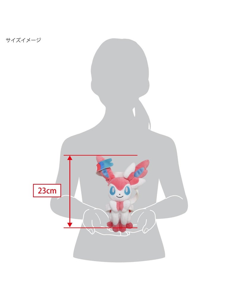 Sanei Pp125 Pokemon All Star Collection Sylveon Plush  Brown/A - Image 5
