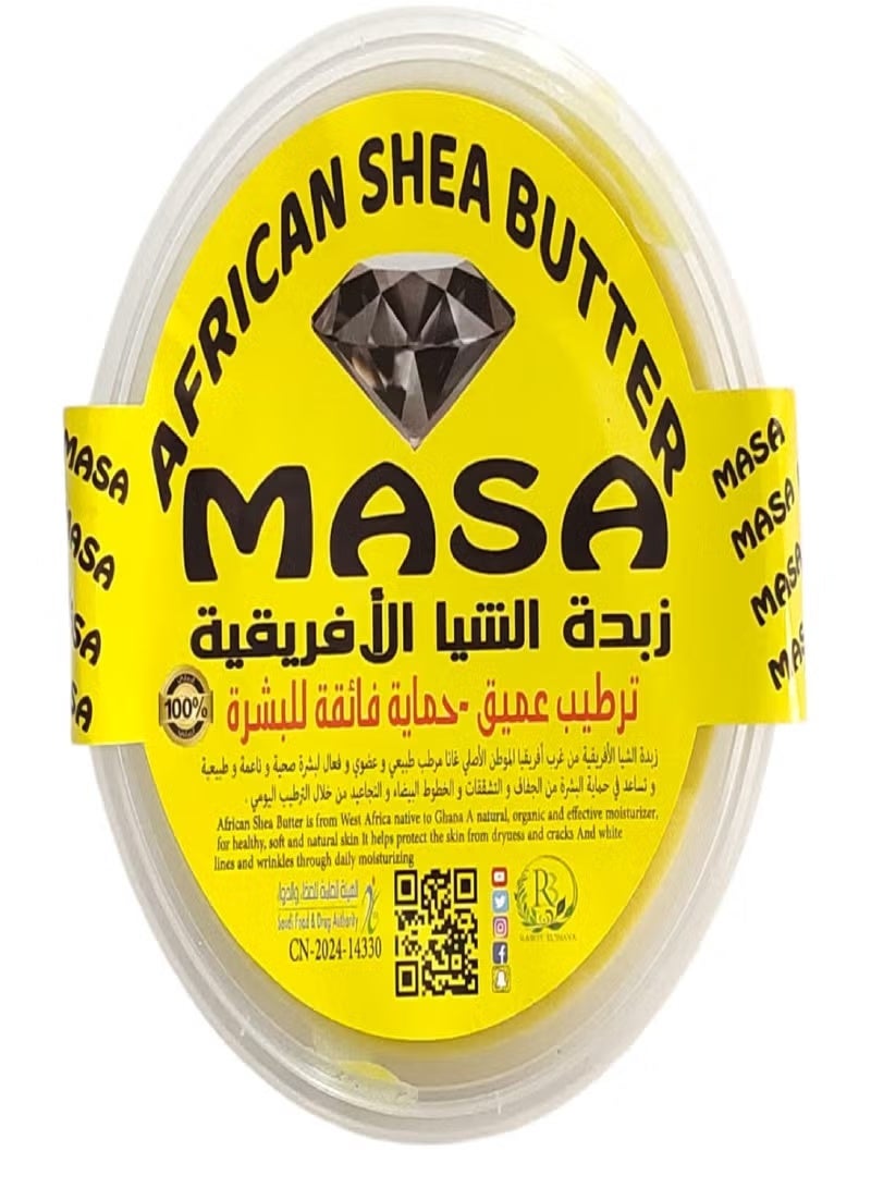 African Shea Butter 200 g