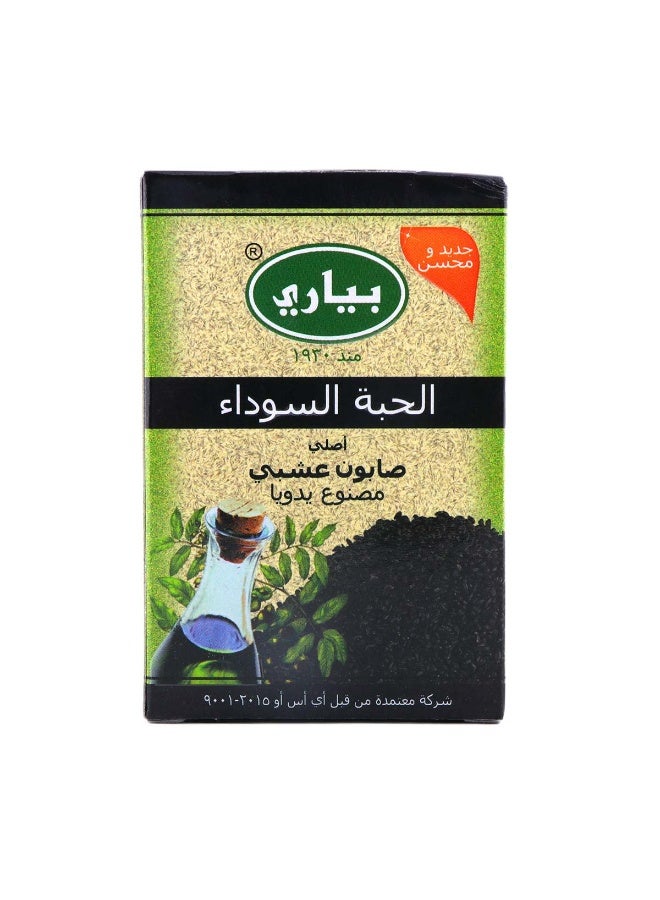 Pyary Black Seed Herbal Soap 75g - Image 1