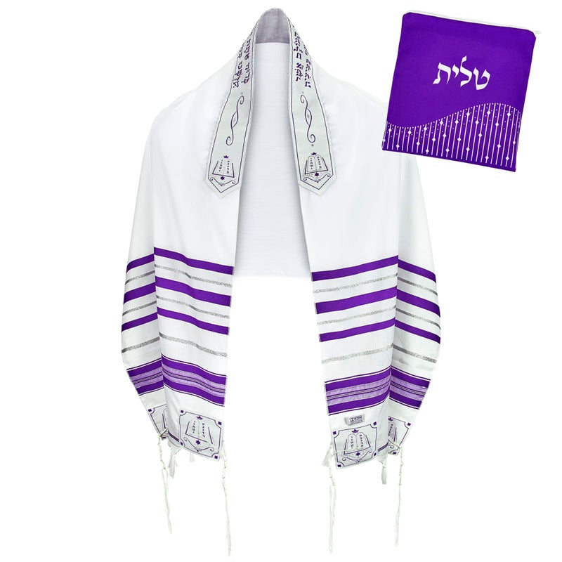 Zion Judaica Ltd Zion Judaica Tallit Prayer Shawl - Fine Polyester Talis with a Matching Zippered Bag - Certified Kosher - Imported from Israel (18" x 72", Purple Silver) - Image 1