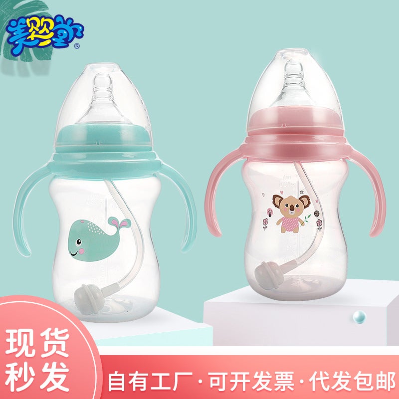 Baby Bottle Newborn Cartoon With Handle Wide Mouth Bottle Anti-Choking Anti-Fall Creative Baby Bottle - Image 2