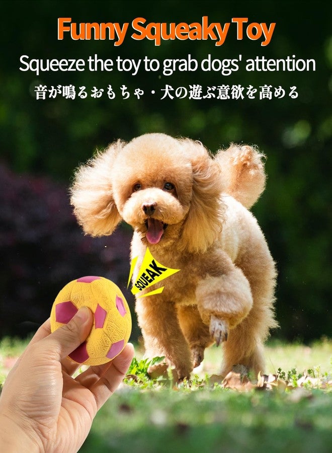 SCHITEC Squeaky Dog Balls, [4 Pack] Interactive Latex Rubber Squeak Dog Toys, 2.4'' Soft Bouncy Fetch Play Ball Toy for Small Dogs Puppies - Image 2