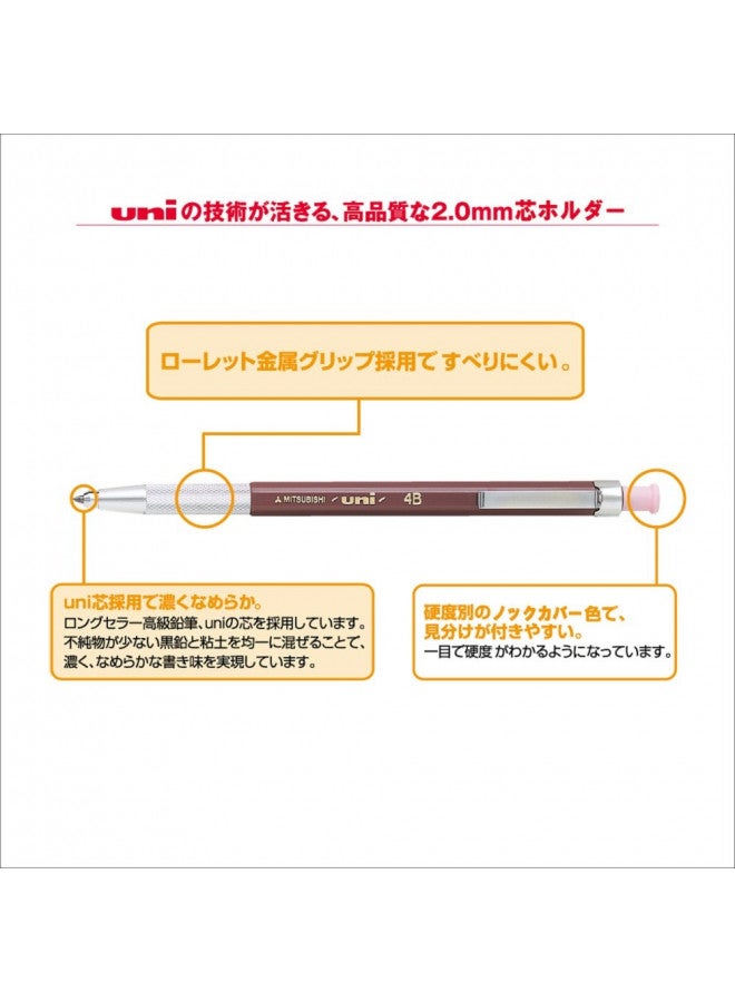 uni Lead Holder Pencil, Holder, 2.0mm, 4B (MH5004B) - Image 4