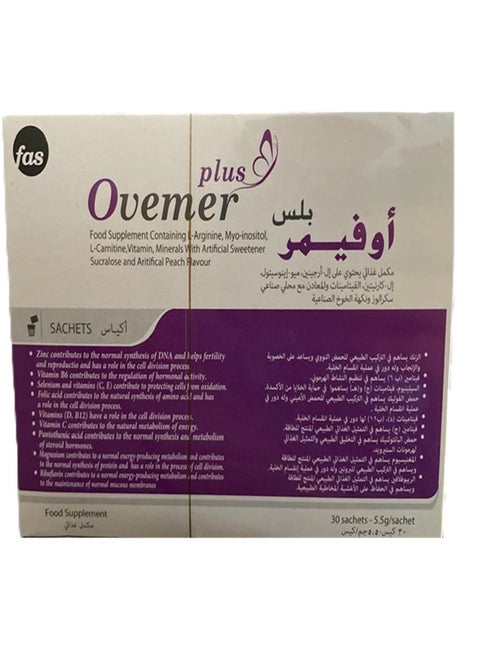 مكمل غذائي أوفيمر بلس إل-أرجينين - 30 كيس