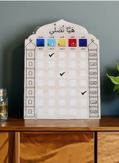 Beauenty Ramadan Prayer Tracker Board, Islamic Dry-Erase Decor for Salah Schedule, Eid Mubarak Activity Chart for Kids and Families, Reusable and Easy to Clean  - Image 1
