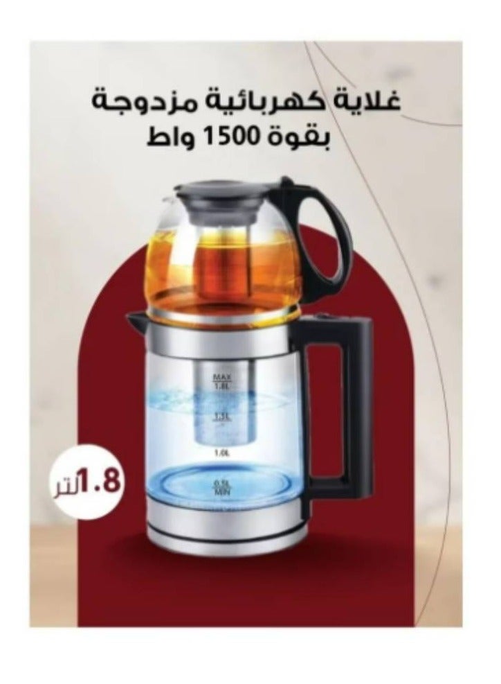 دينكس غلاية كهربائية مزدوجة 1500 واط من دينكس مع فلتر شاي قابل للازالة، غلاية سعة 1.8 لتر ووعاء شاي 1.0 لتر، ماكينة صنع شاي عالية السرعة، موزع مياه ساخن متعدد الوظائف، غلاية تربو، DX2015 - Image 3