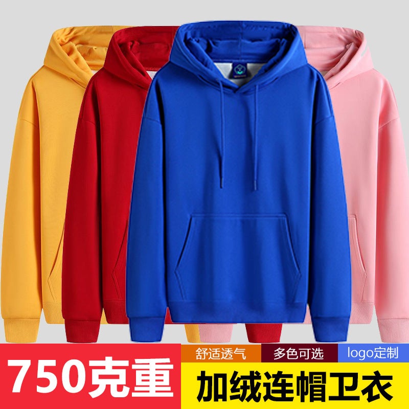 750G Fleece-Lined Hooded Sweater Men'S And Women'S Same Custom Logo Terry Heavy Solid Color Printable - Image 2