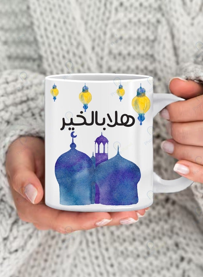 فون بلانيت كوب بطباعة عبارة هلا بالخير بطبعة رائعة للشاي والقهوة بمقبض مريح متعدد الألوان