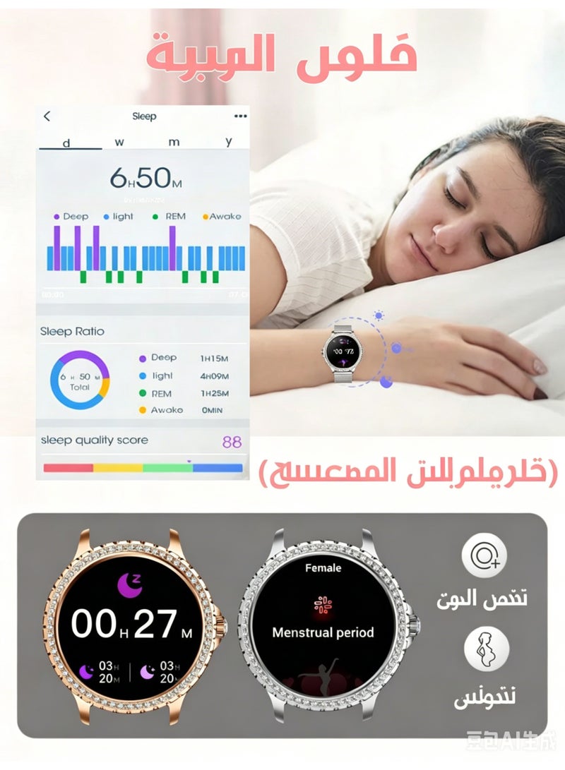 ساعة ذكية نسائية بشاشة HD مقاس 1.32 بوصة، مكالمات بلوتوث 5.0، سوار من الفولاذ المقاوم للصدأ، ومتتبع لياقة لنظامي iOS وأندرويد - Image 5