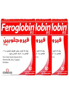 Feroglobin Pack Of 3 B12 30 Capsules  - Image 2