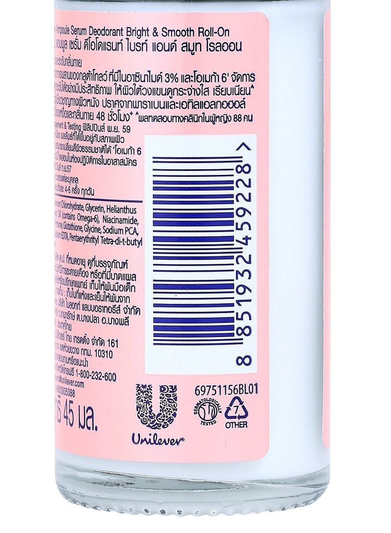 فازلين جلوتاجلو أمبول سيروم مزيل للعرق برائحة مشرقة وناعمة 3% نياسيناميد + أوميجا 6، 45 مل - Image 2