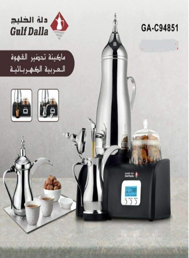 دلة الخليج الكهربائية، ماكينة تحضير القهوة السعودية GA-C94851