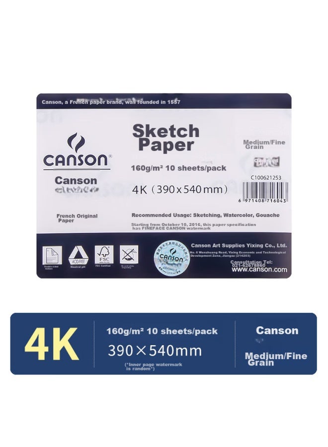 CANSON Sketch Paper 4k Medium-coarse Texture Double-sided Drawing Paper For Colored Pencil Sketching, Art Drawing, Hand-drawn Paper, Handwritten Newspaper 4k 160g 10 Sheets Sketching Markers Drawing - Image 1