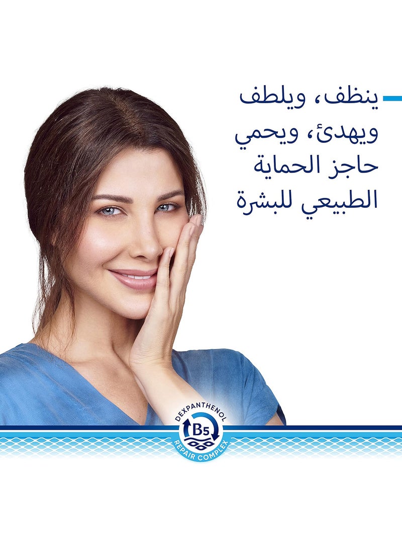 Bepanthen Derma Replenishing Body Lotion, 400 Ml Tube - Image 2