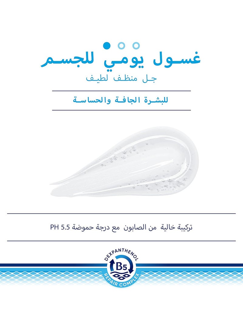 Bepanthen Derma Replenishing Body Lotion, 400 Ml Tube - Image 3