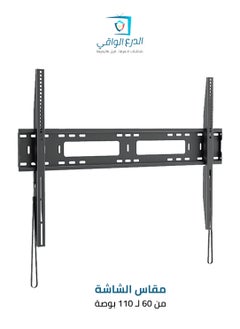 Wall-mounted screen holder with tilt capability for screens from 60 to 110 inches