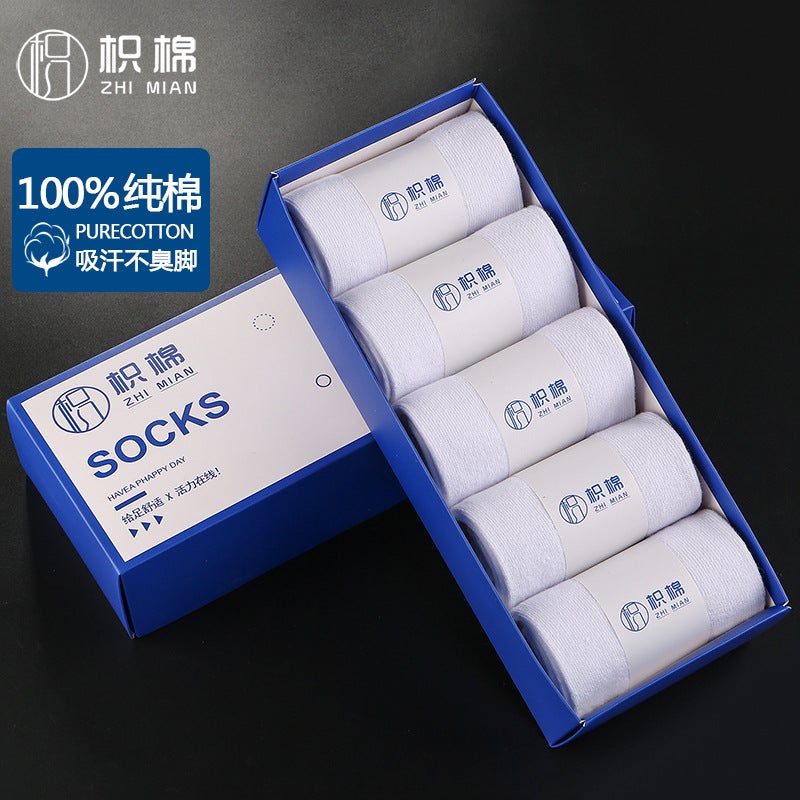 Mens Cotton Socks Anti-Odor Breathable 5-Pack White 5 pairs White 5 pairs