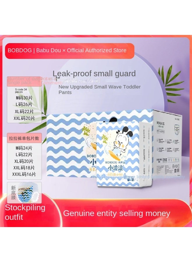 Babudou Pull-Up Diapers Baby Training Pants Breathable Spring and Summer Diapers Small Wave - Image 1