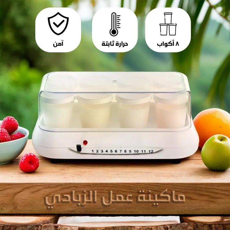 Yoghurt Maker Machine, 8 Cups, 125ml per Cup, 10W, Homemade Yoghurt Machine with Light Indicator - Image 2