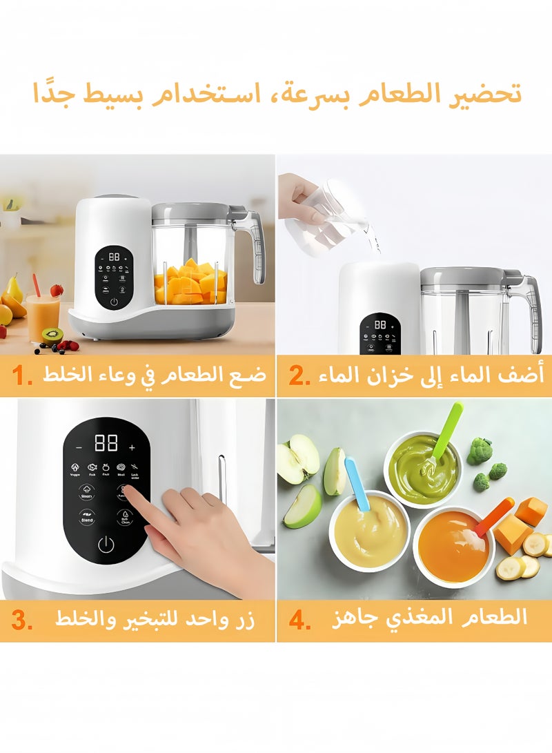 ديانو ماكينة تحضير طعام الاطفال 5 في 1 مطحنة بخار متعددة الوظائف مع وعاء بخار طهي وطحن تلقائي الة طحن وتسخين طعام الاطفال - Image 3
