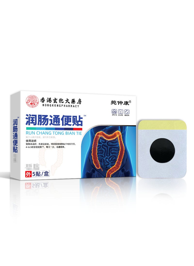 Generic - Hong Kong Laxative Stomach Patches Moisturizing Bowel-laxative Paste - Image 1