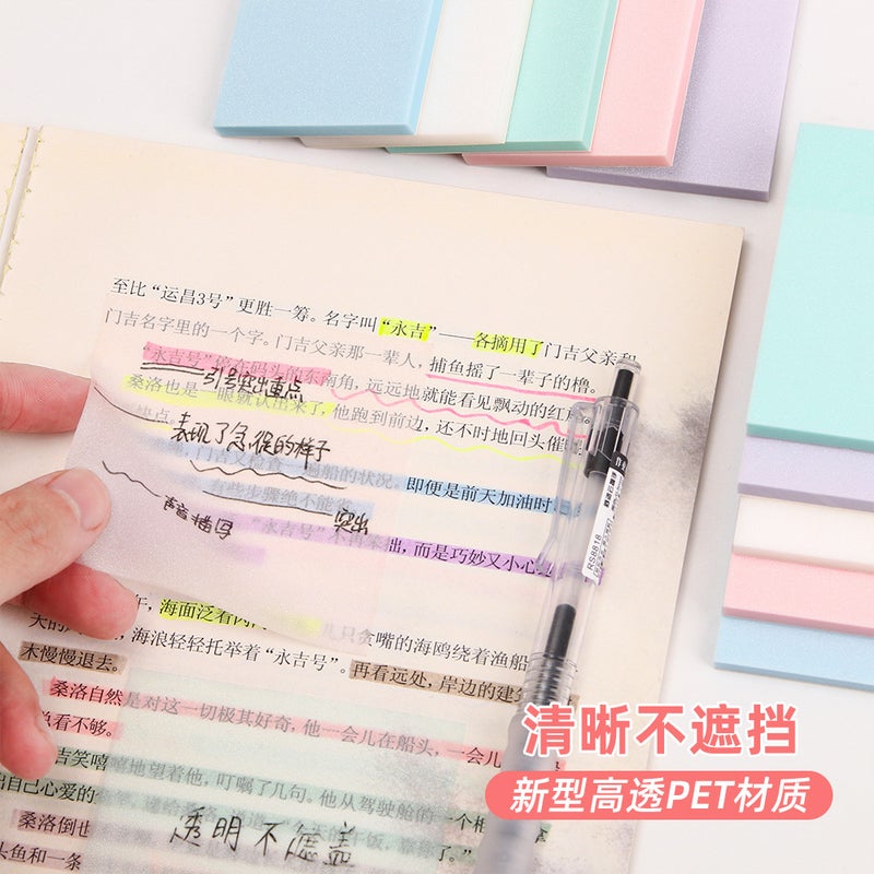 Pet Transparent Frosted Post-It Notes Student Color Notes Notes Notes Notes Notes Notes - Image 3