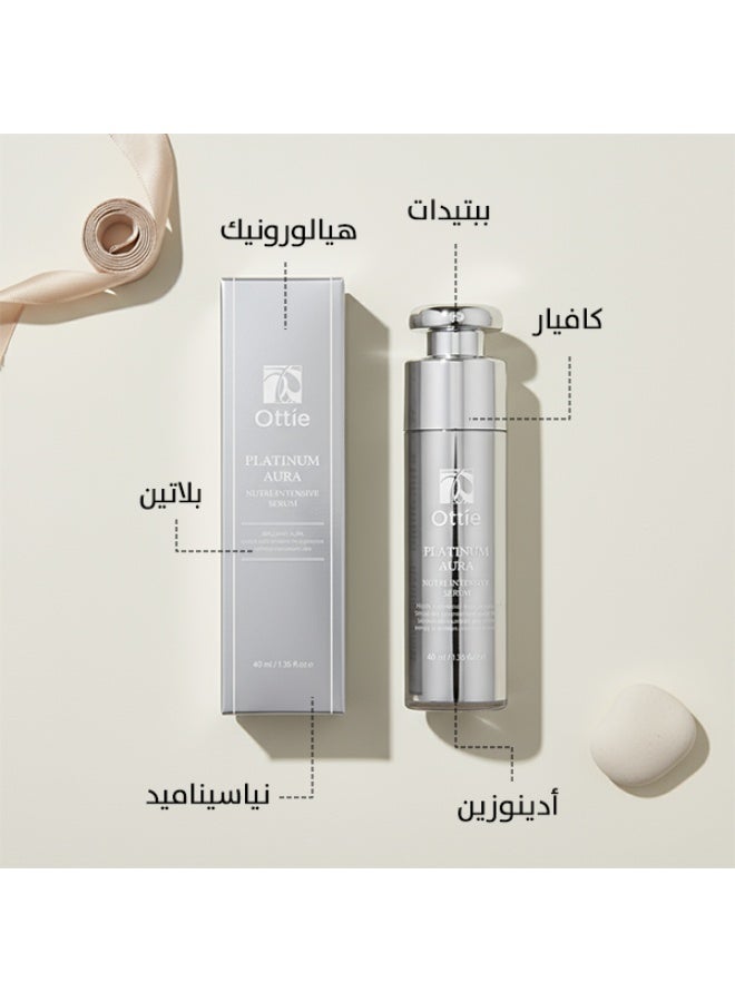 أوتي سيروم Ottie Platinum Aura Nutri-Intensive بحجم 40مل | تغذية مكثفة لتوهج مُشرق | سيروم كوري فاخر مضاد للشيخوخة - Image 3
