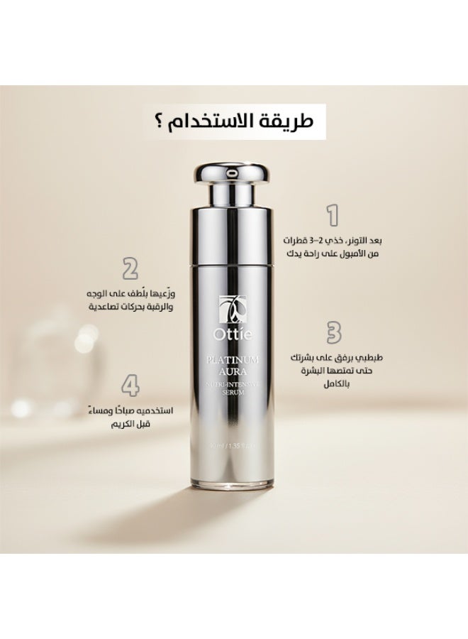 أوتي سيروم Ottie Platinum Aura Nutri-Intensive بحجم 40مل | تغذية مكثفة لتوهج مُشرق | سيروم كوري فاخر مضاد للشيخوخة - Image 2