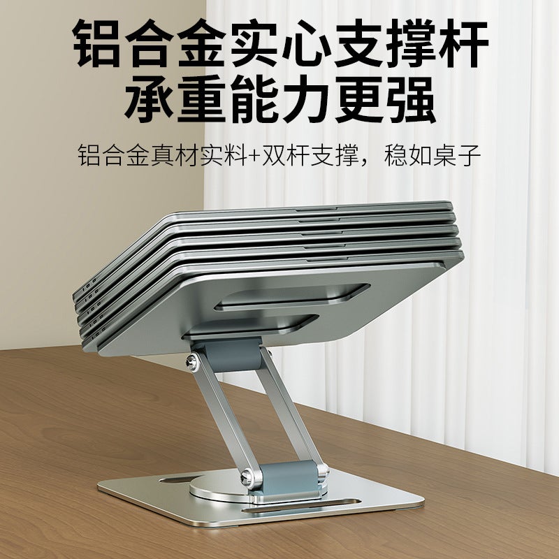 All Aluminum Alloy Laptop Bracket Carbon Steel Folding Laptop Rack Rotating Desktop Bracket Booster - Image 3