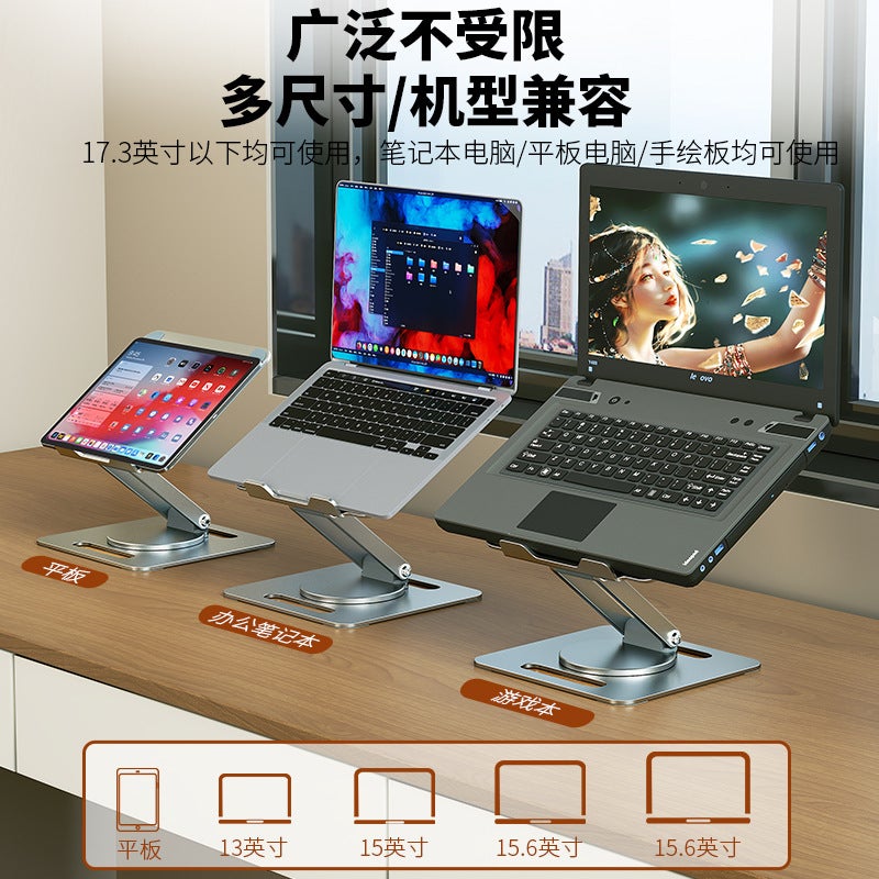 All Aluminum Alloy Laptop Bracket Carbon Steel Folding Laptop Rack Rotating Desktop Bracket Booster - Image 4