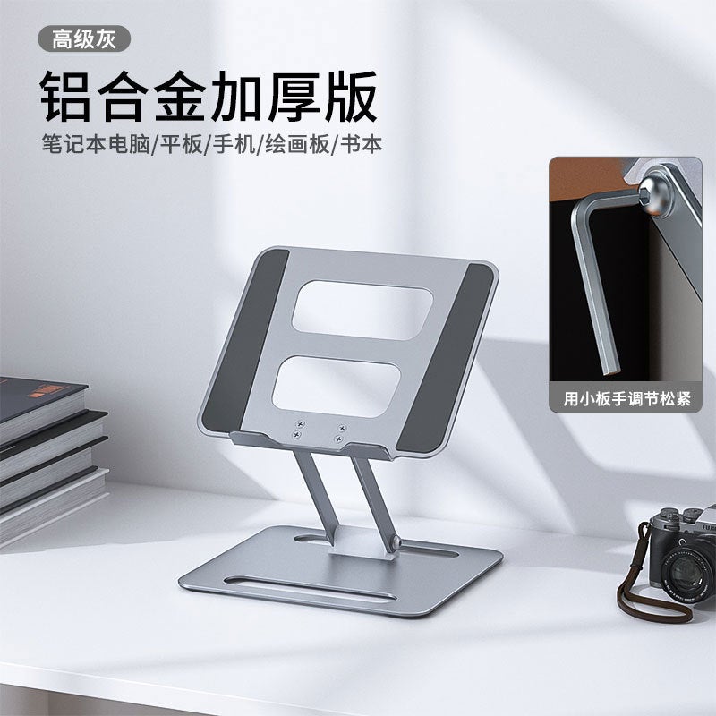 All Aluminum Alloy Laptop Bracket Carbon Steel Folding Laptop Rack Rotating Desktop Bracket Booster - Image 1